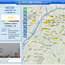 南京空气质量实时发布系统