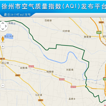 徐州市空气质量指数(AQI)发布平台